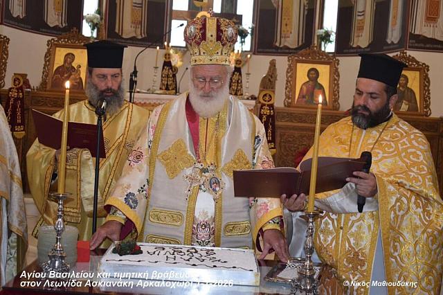 αρκαλοχωριου ανδρεας