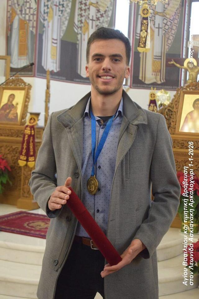 ασκιανάκης