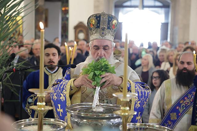 Θεοφάνεια Ηράκλειο 2026