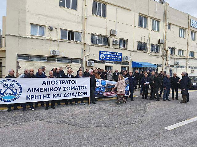 Λιμενικοί Ηράκλειο