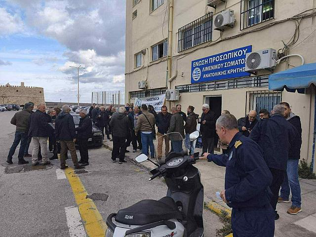 Λιμενικοί Ηράκλειο