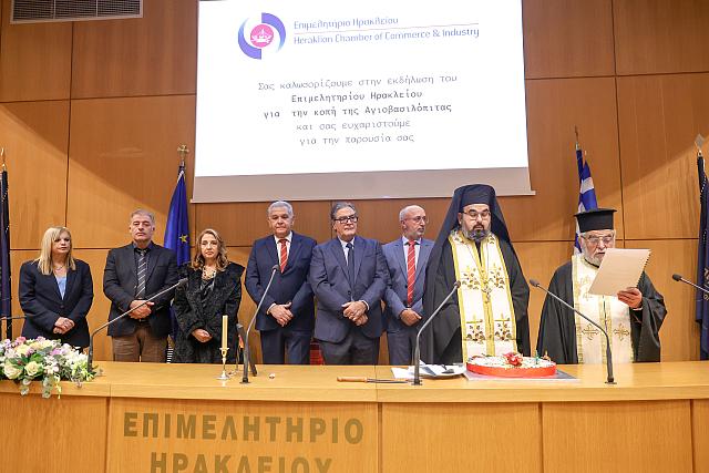 επιμελητηριο πιτα