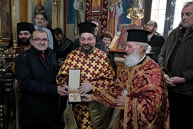 ενορια γερανιου