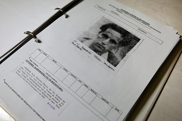 εκτέλεση - Καισαριανή