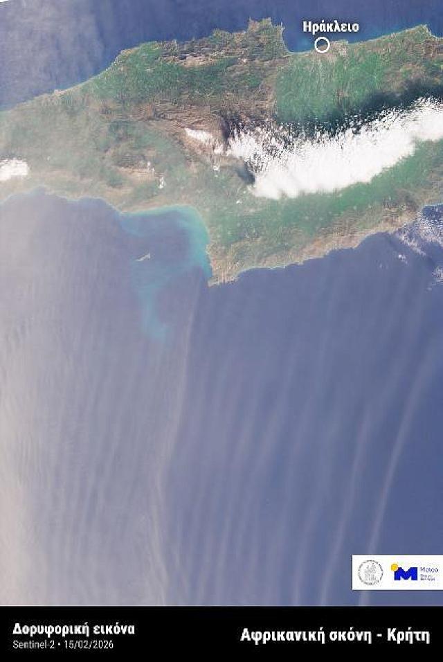 κρητη αφρικανικη σκονη