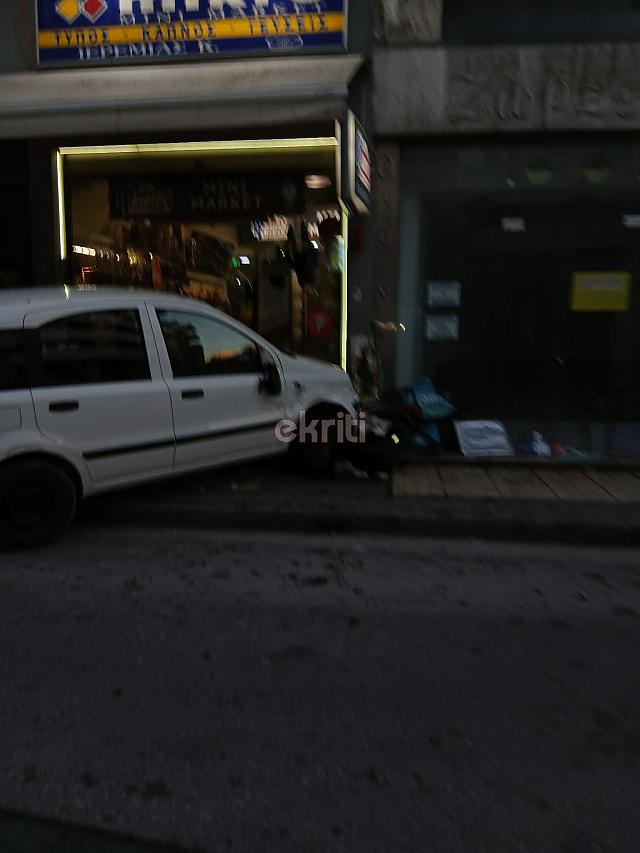 τροχαίο καλοκαιρινού