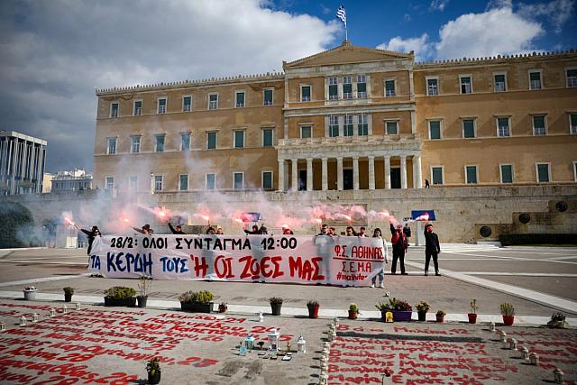 τεμπη αθηνα