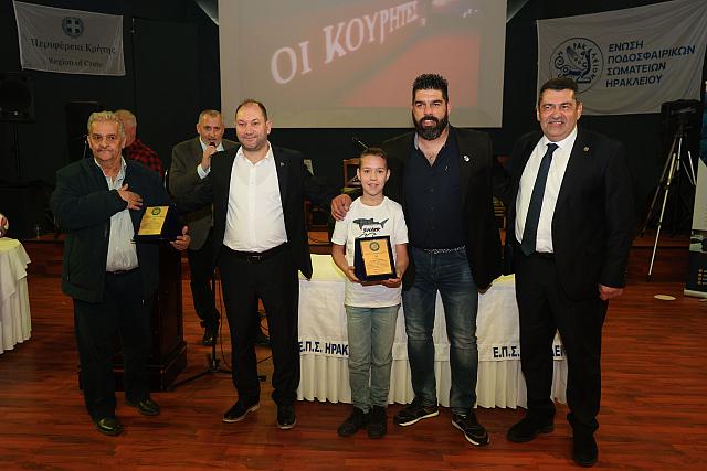 κοπη πιτας ΕΠΣΗ