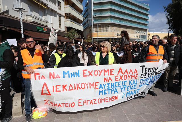 Τέμπη Ηρακλειο 2026