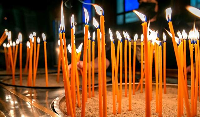 κερια εκκλησια