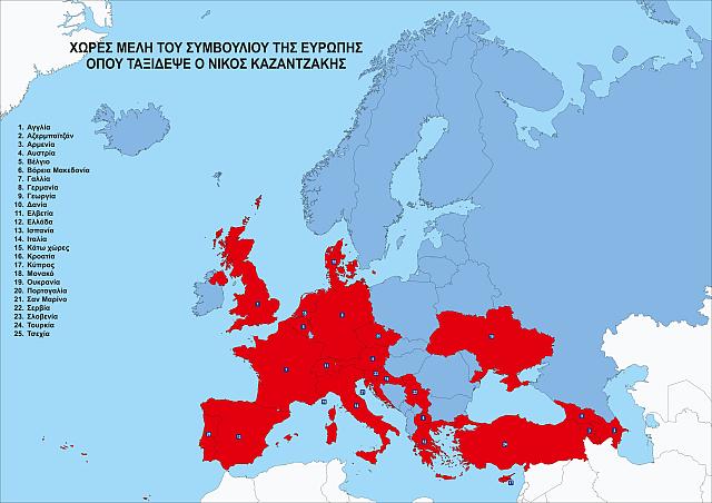 χάρτης καζαντζάκης