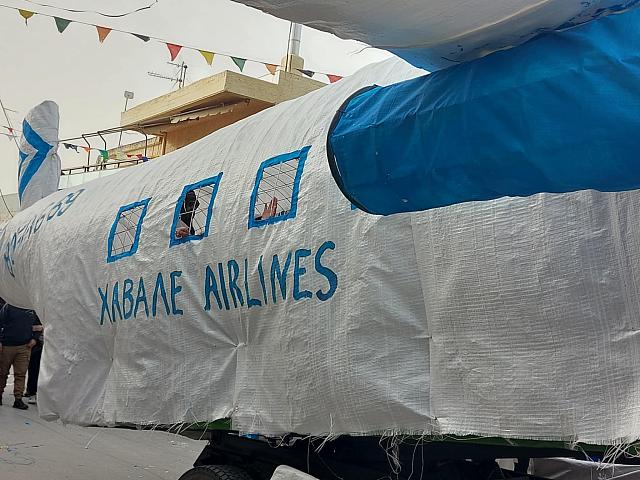 Καστελλιανό Καρναβάλι 