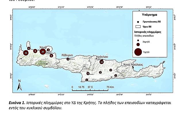 χαρτης πλημμυρων
