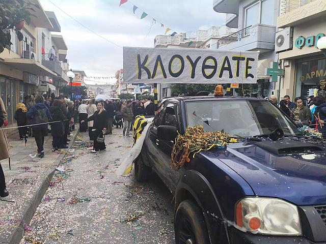 Καρναβάλι Αρκαλοχώρι