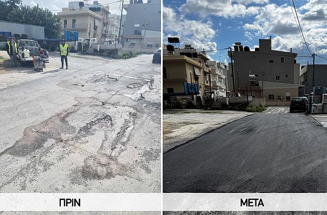 Ασφαλτόστρωση