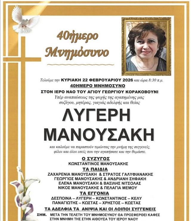 ςεφ