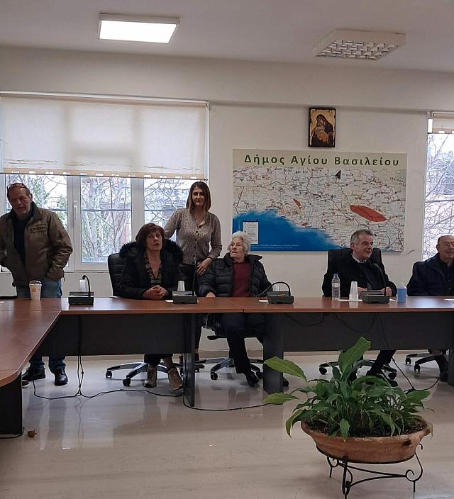 δημος αγιου βασιλειου