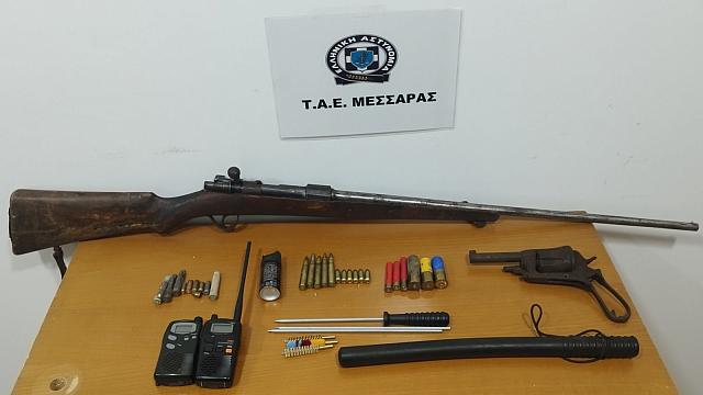 ταε μεσαράς