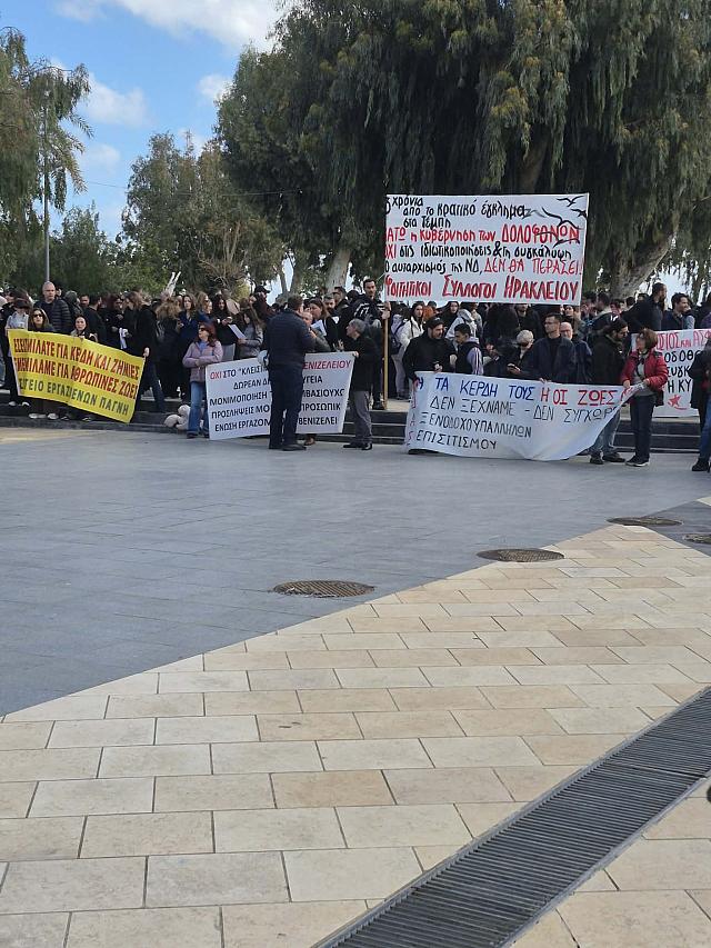 Τεμπη Ηράκλειο