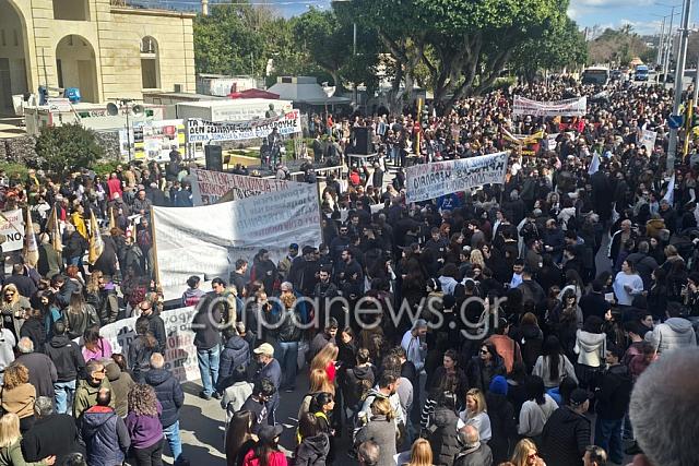 Χανιά Τέμπη