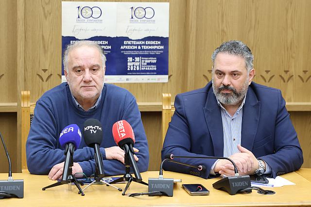 ΚΟΡΤΕΣΗΣ ΠΙΤΣΟΥΛΗΣ