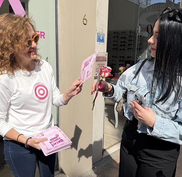  Γιορτή της Γυναίκας