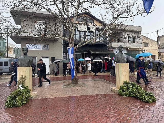 δήμος Μινώα