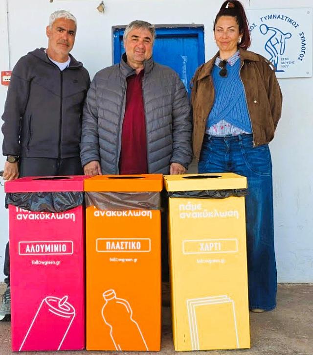 Δράση ανακύκλωσης του Δήμου Αγίου Νικολάου