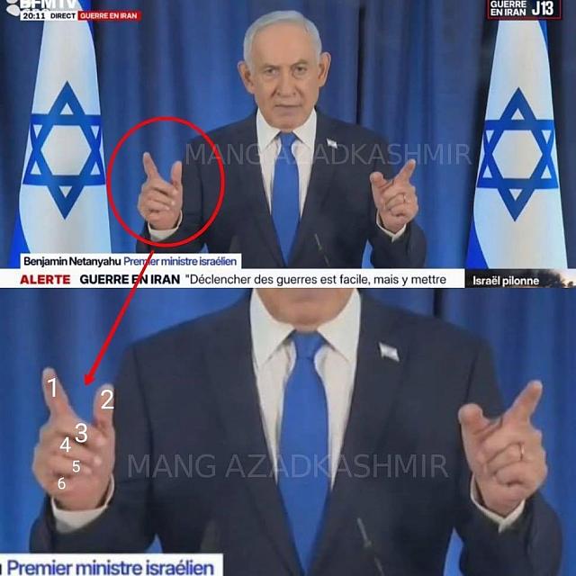 νετανιάχου