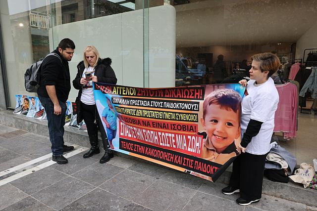 μικρός άγγελος δικαστήρια