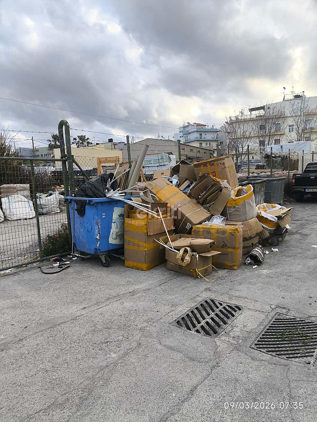 χαρτοκουτα καδοι αλικαρνασσος