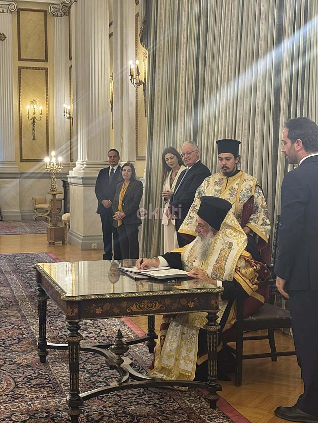 νέοι Μητροπολίτες