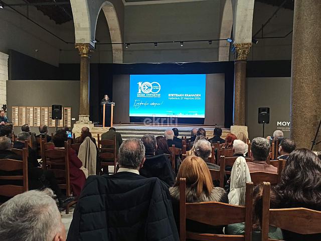  Ε.Σ.Η.Ε.Π.Η.Ν..