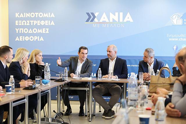 σκρέκας χανιά