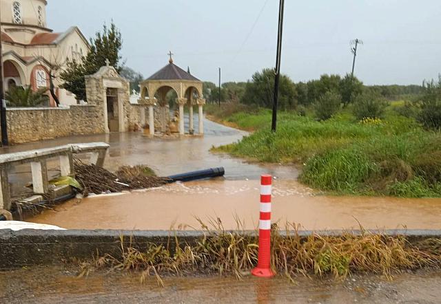 δήμος Μινώα