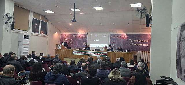  συνεδριο του ΕΚΗ