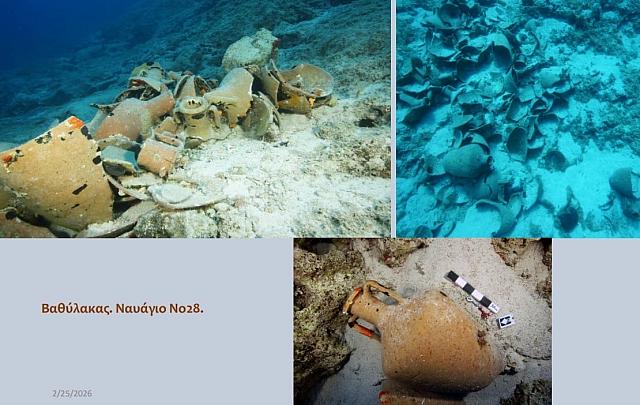 αρχαιολογικοι χώροι