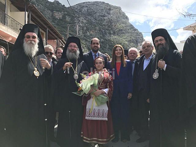 ενθρονιση ιωακειμ