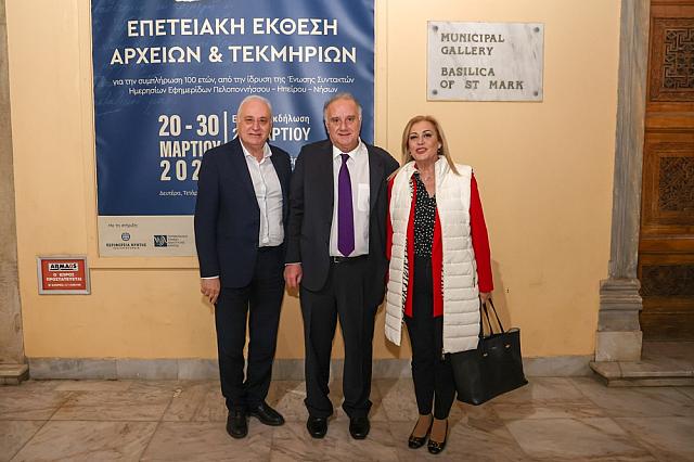 μπαριτακης εσηεπην