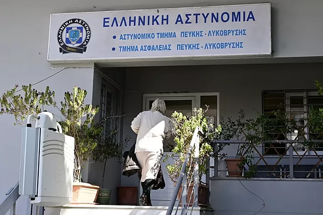 Ελένη Ζαρούλια