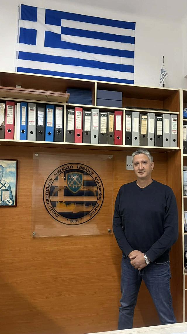 Γιάννης Καστρινάκης