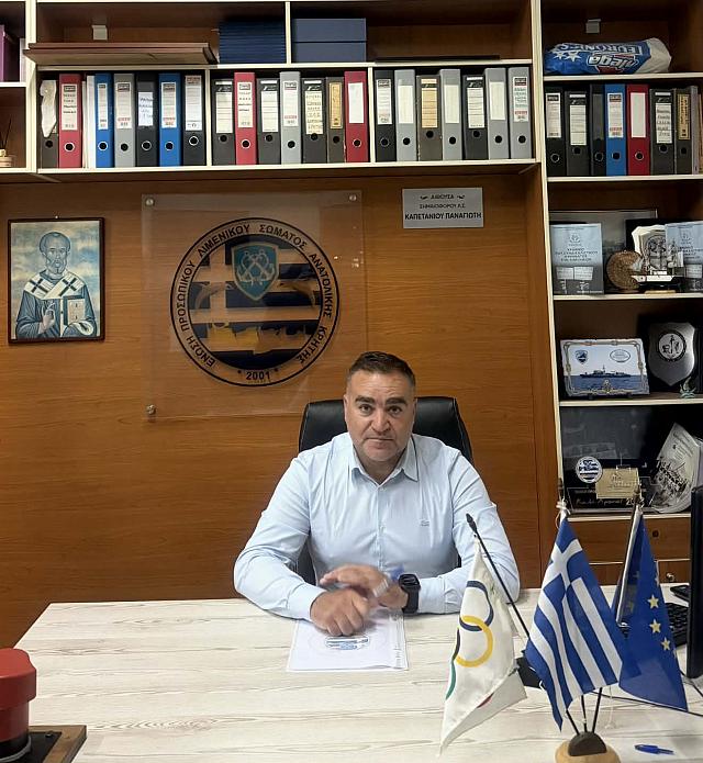 Γιώργος Σφακιανάκης