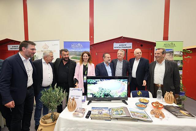 φορουμ μινωα πεδιαδος