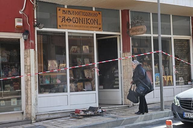 Φωτιά σε κατάστημα