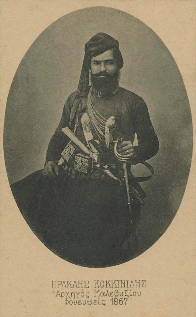 ηρακλης κοκκινιδης