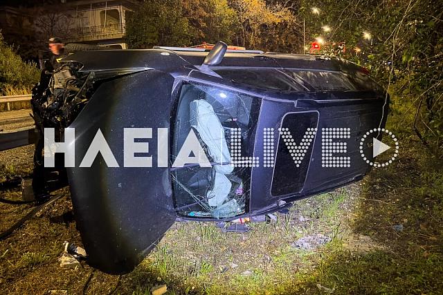 τροχαίο Πύργος