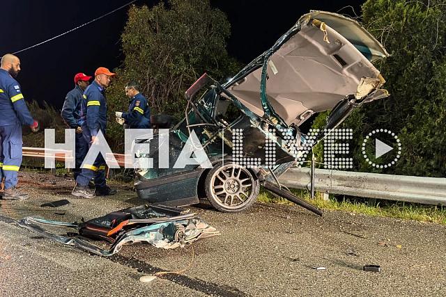 τροχαίο Πύργος