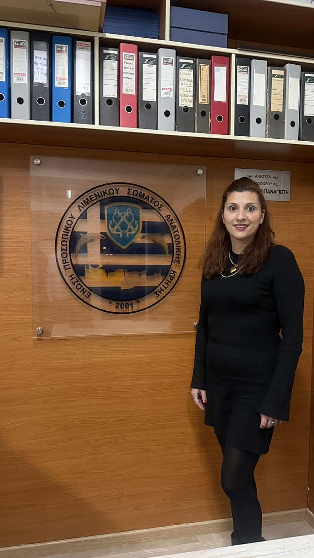 Κατερίνα Κουκουράκη