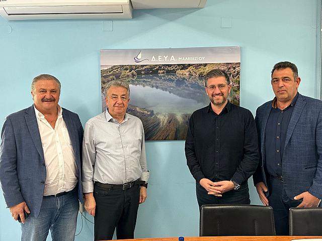 Δημος Μαλεβιζίου