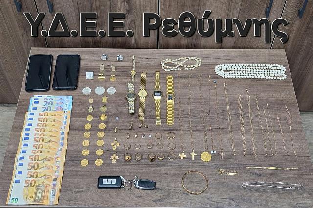 απάτη ρέθυμνο